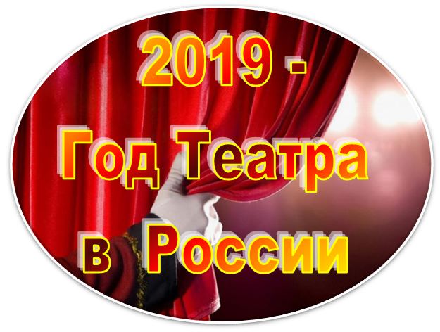 эмблема