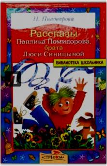 Рисунок5