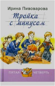 Рисунок6