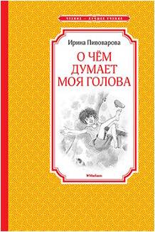 Рисунок7