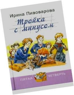 Рисунок8