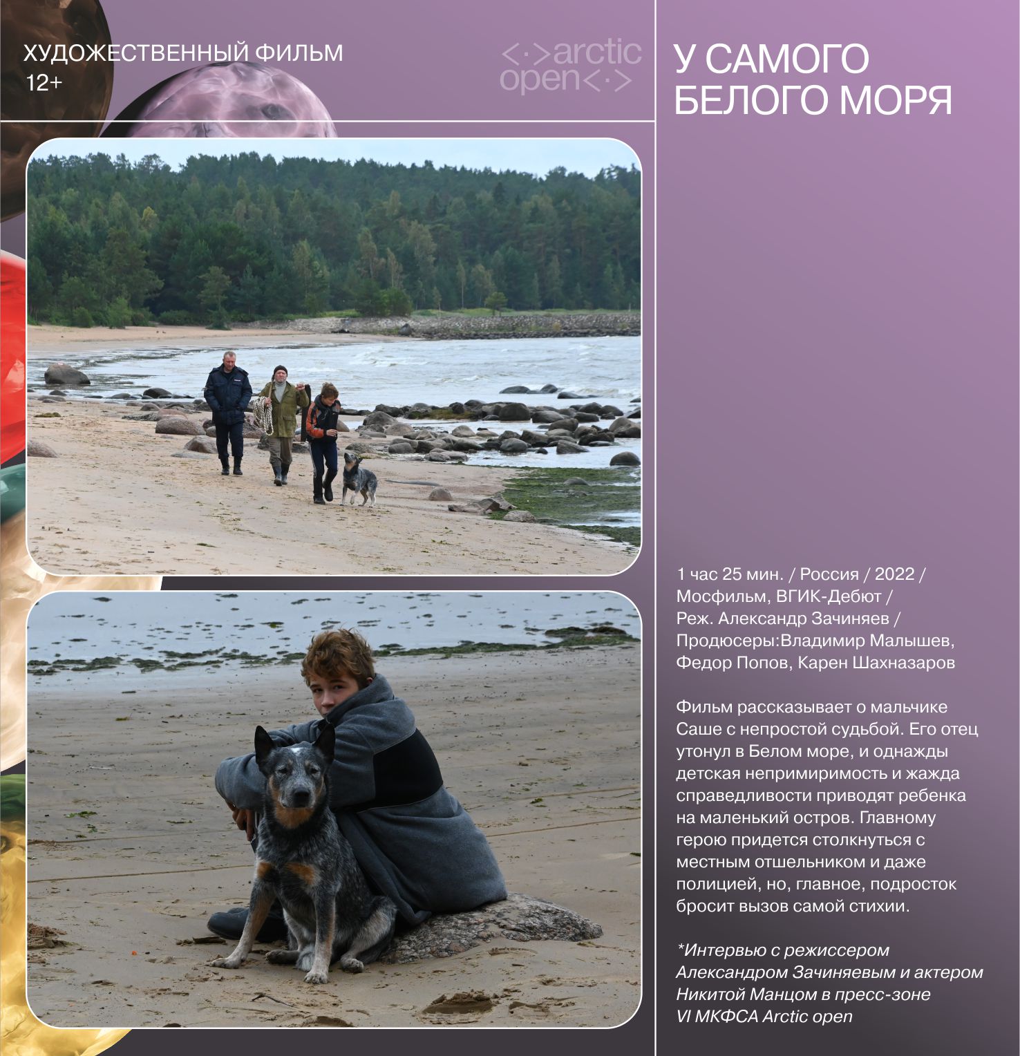 Ysamogobelogomoria