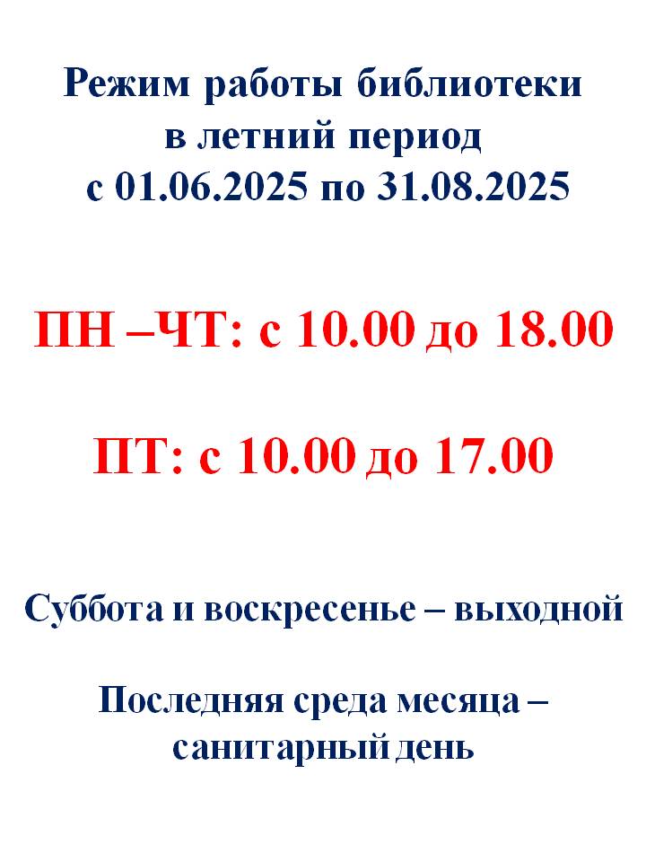 iiugftdff6867554