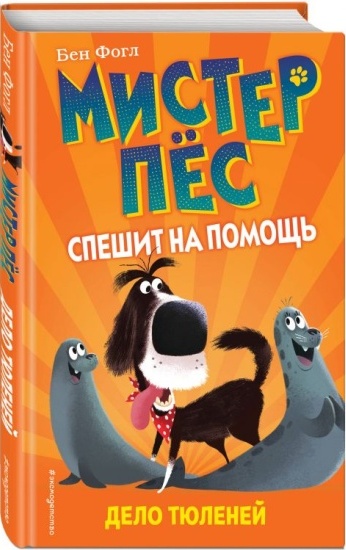 kniga delo tyuleney vypusk 2 fogl b koul s 1603089515 1