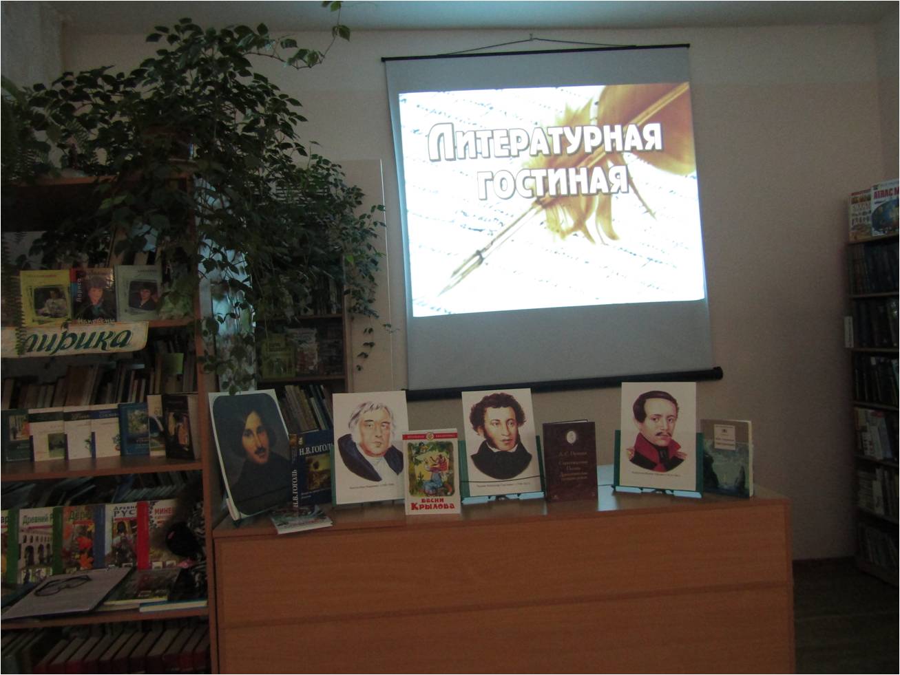 Рисунок13