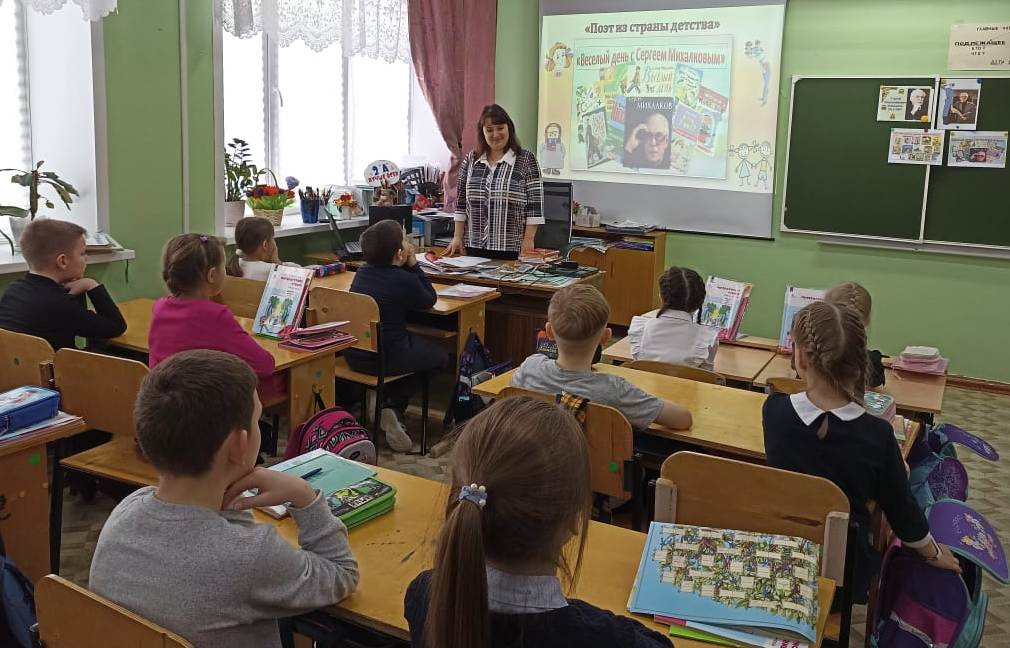 pevezdetstva