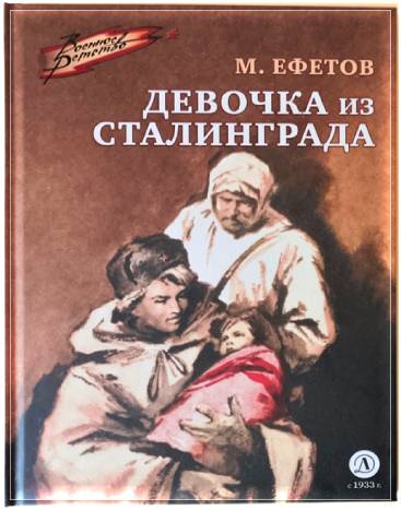 sgrehyrtu