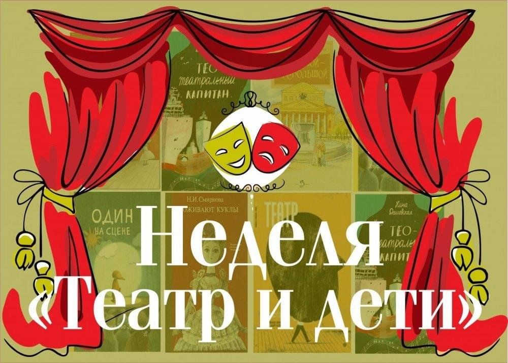 teatr