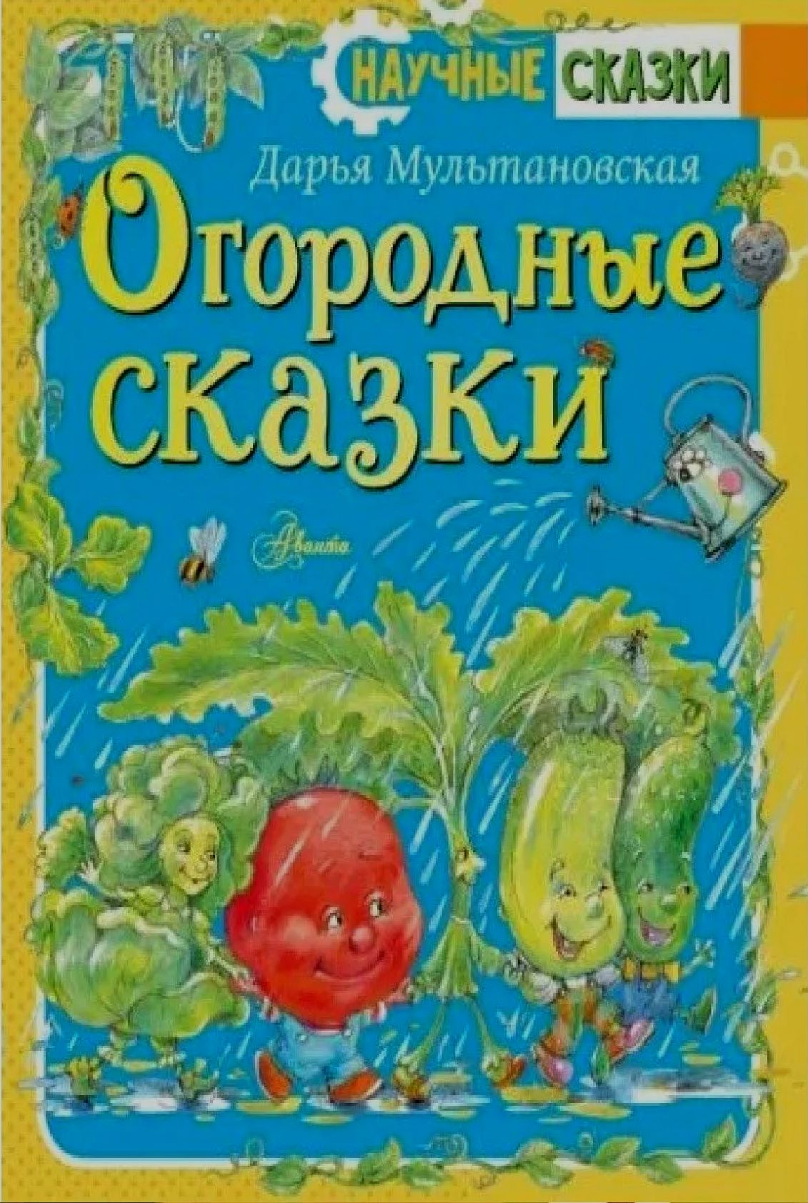 yfexystcrfprb2