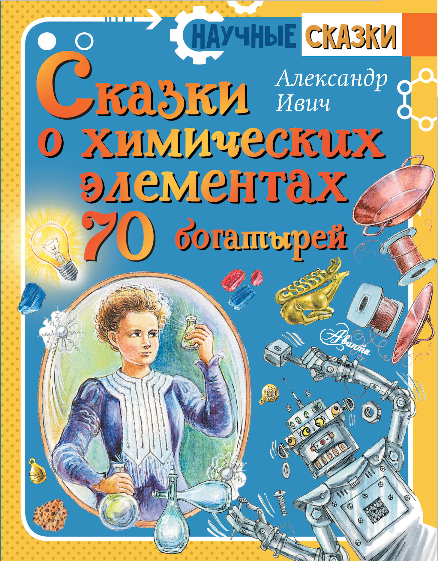yfexystcrfprb5