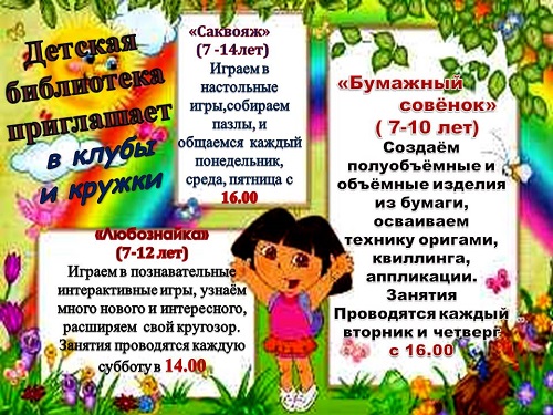 афиша новая