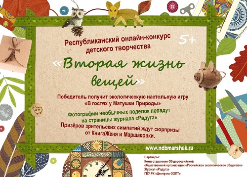 афиша