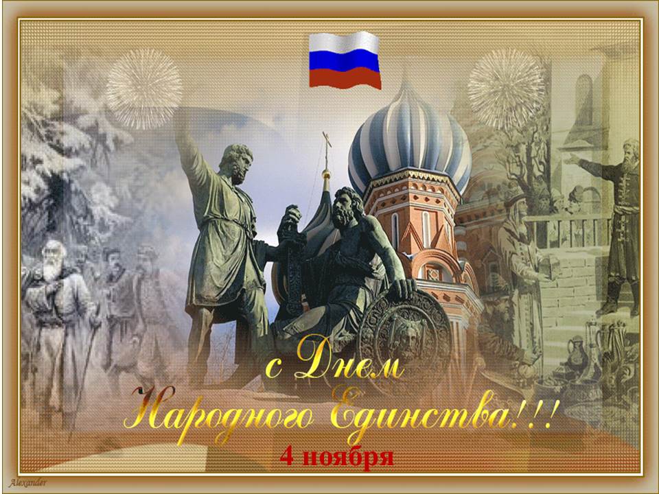 На сайт