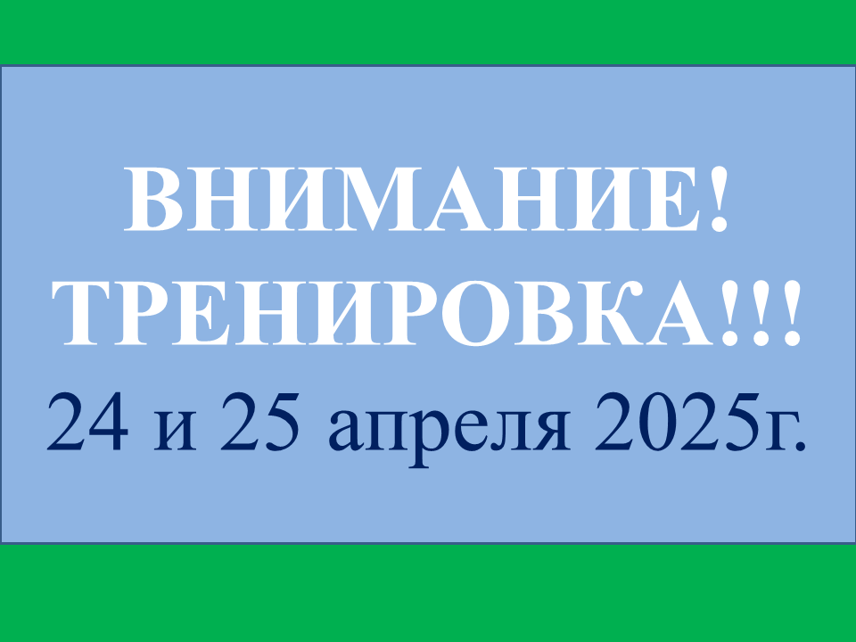 Презентация Microsoft Office PowerPoint