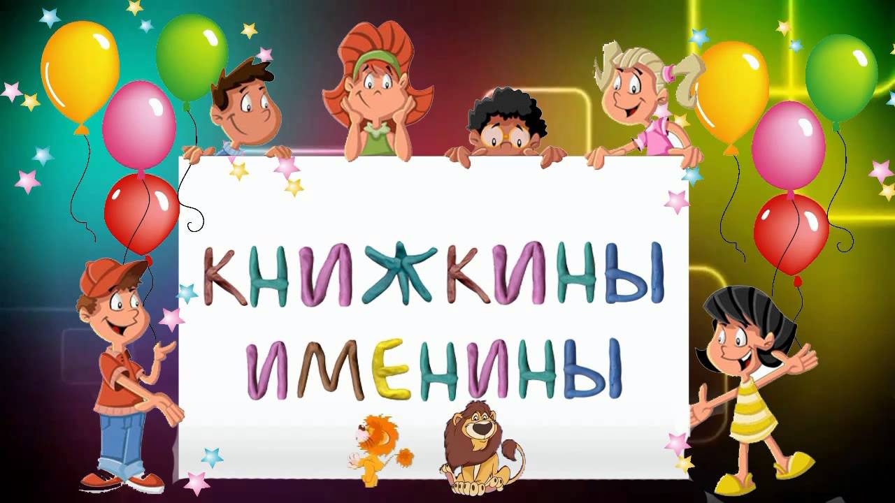 на главную