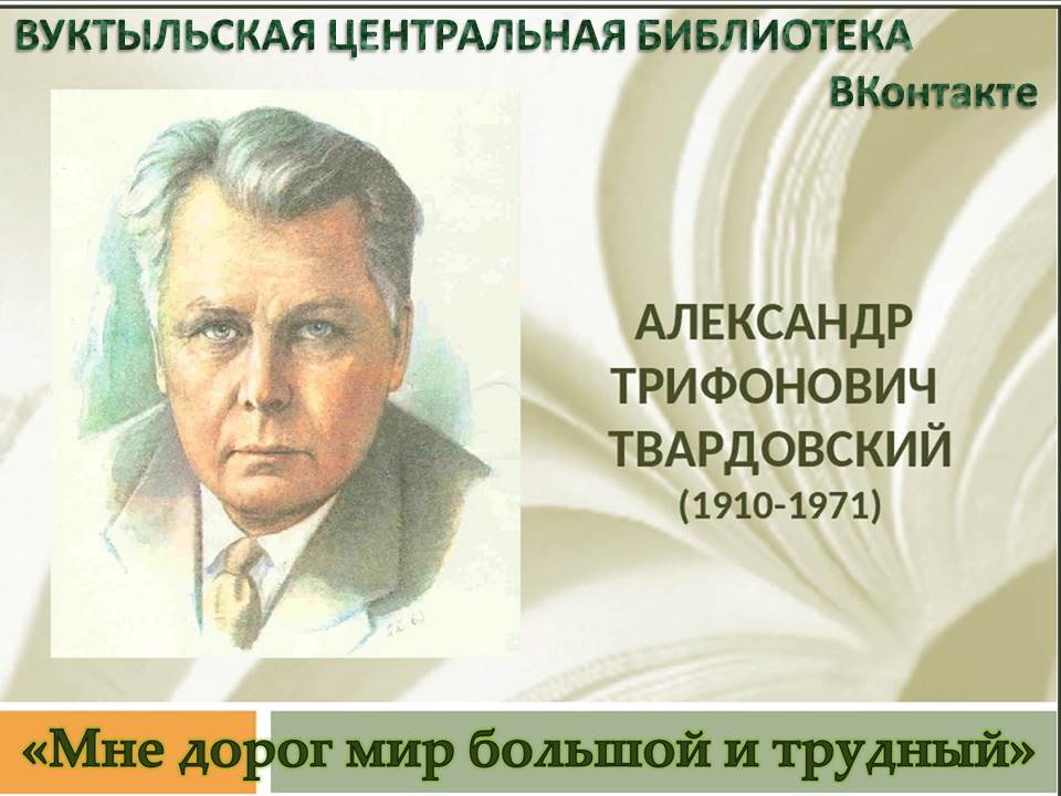 афиша тв