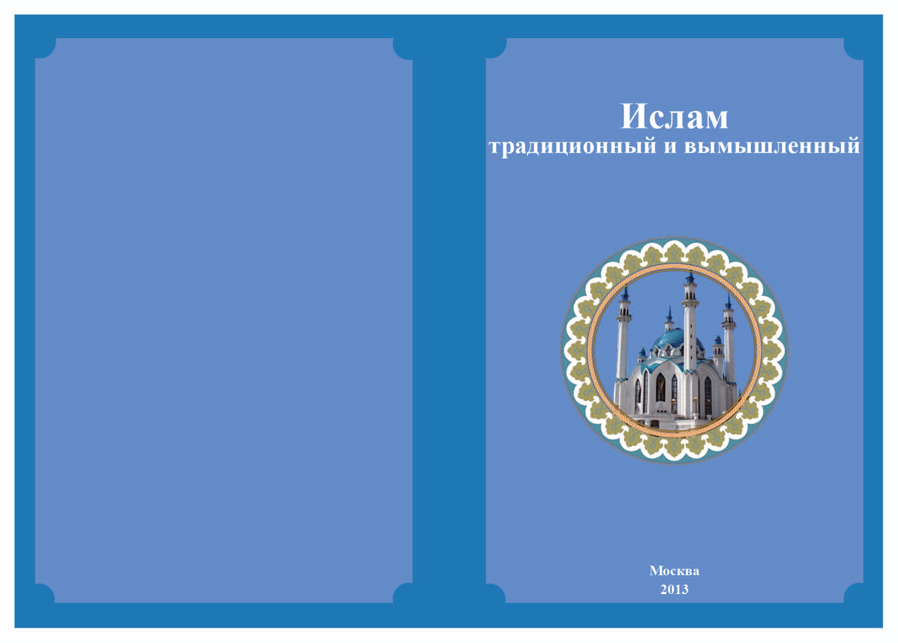 ШTБ TВTА TЖ TЛ TЛ TЛTИ TЛ page 0001