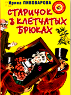 Рисунок4