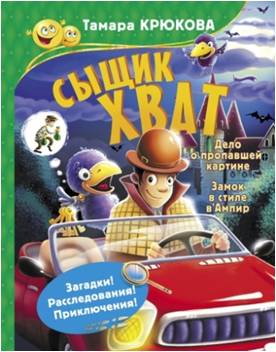 Рисунок7