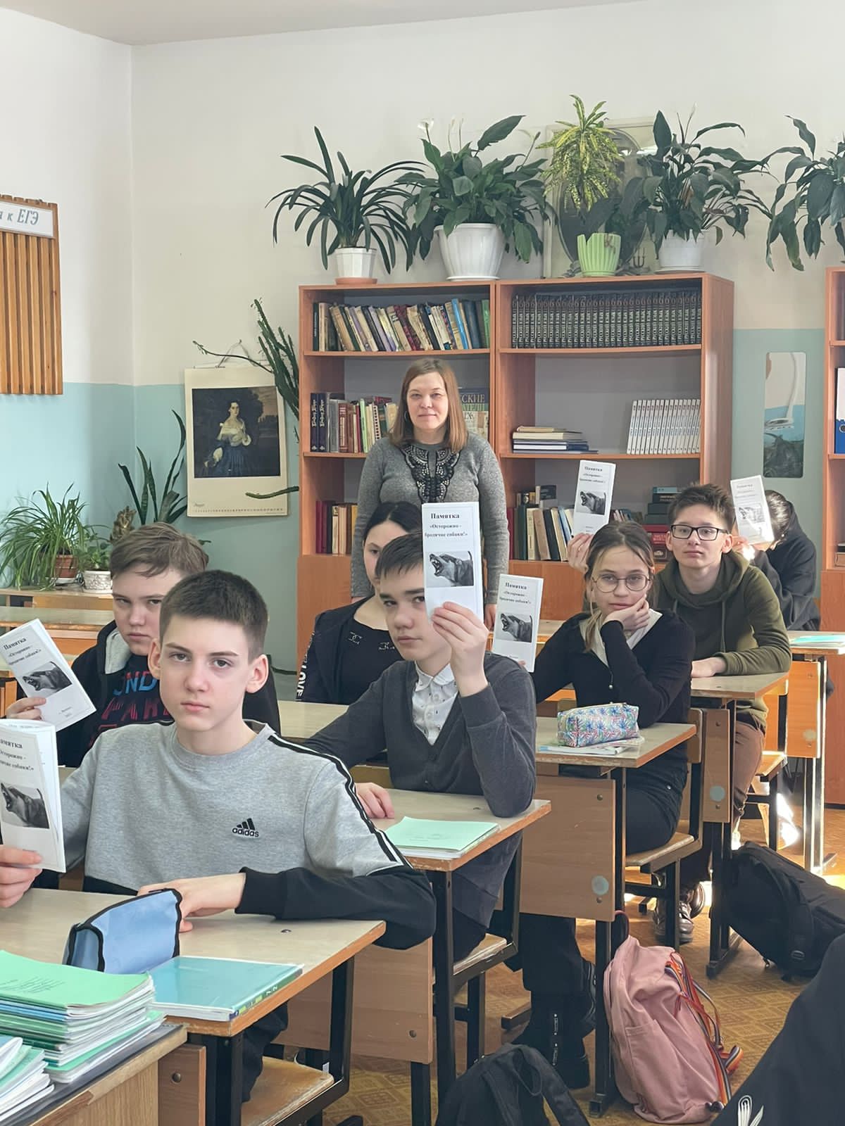 акция брод 8