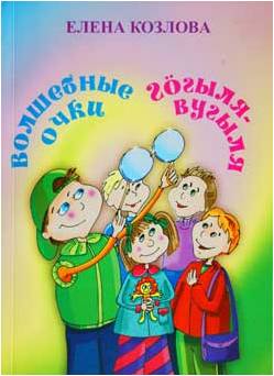 Рисунок10