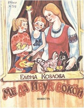 Рисунок11