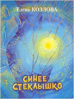 Рисунок2