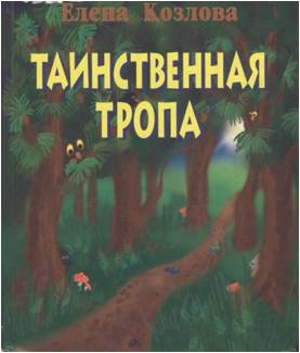 Рисунок4