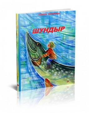 Рисунок5