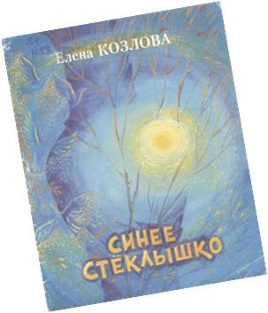 Рисунок7