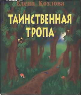 Рисунок8