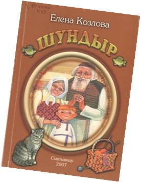 Рисунок9