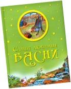Рисунок19