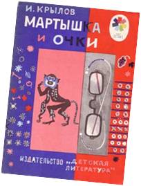 Рисунок21