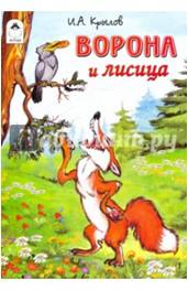 Рисунок22