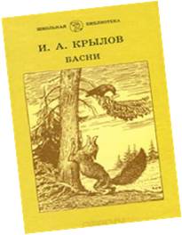 Рисунок23
