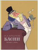Рисунок24
