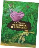 Рисунок25