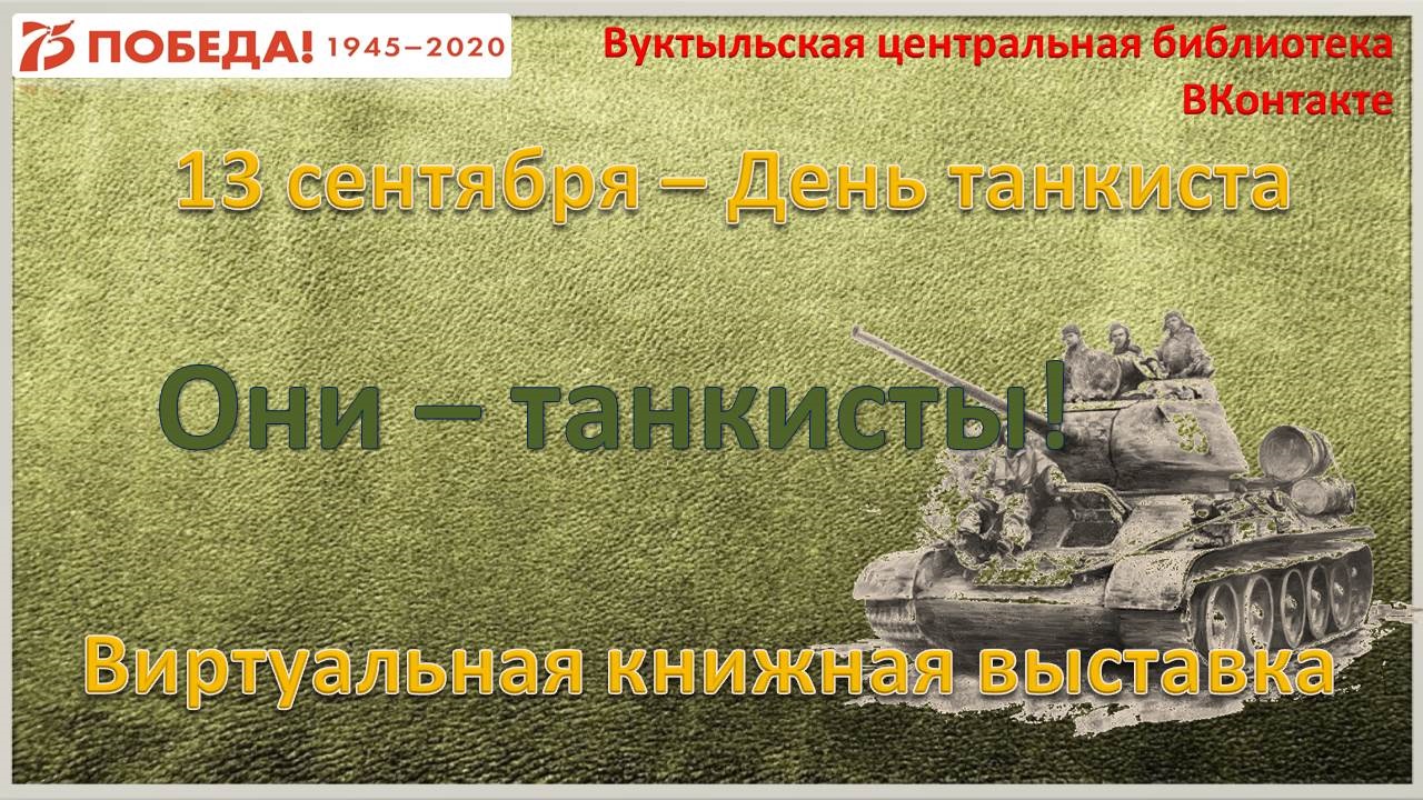 афиша