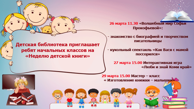 РЕКЛАМА 1