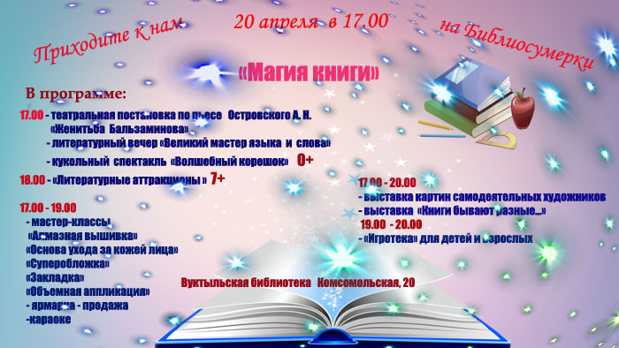 Афиша 1