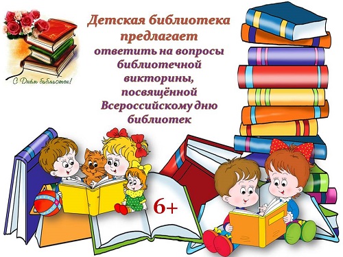 афиша
