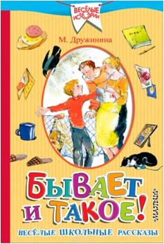 Рисунок5