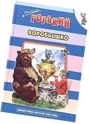 Рисунок10