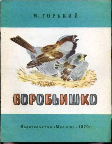 Рисунок2