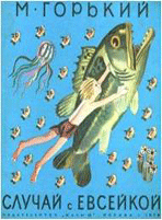 Рисунок3