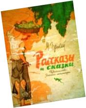Рисунок8