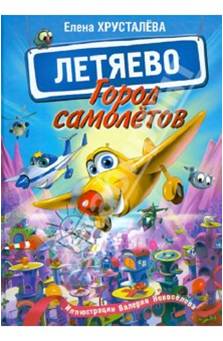 Рисунок2