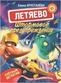 Рисунок3