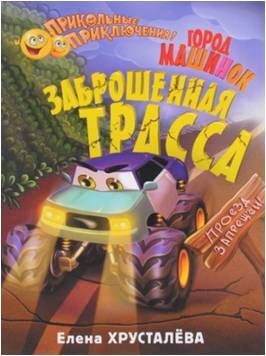 Рисунок5